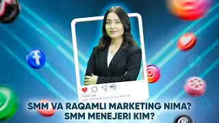 SMM va raqamli marketing nima? SMM menejeri kim? (1-son)