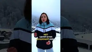 Надо ли делать скидки чтобы купили?