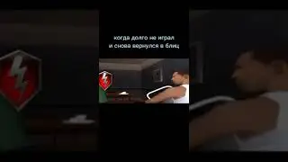 Вот блиц - здесь донату нет границ 