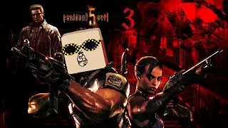 RESIDENT EVIL 5 | ГРОБНИЦЫ И НОВЫЕ ПРОТИВНИКИ