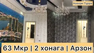 ФУРУХТА ШУД ✅.                              Продано