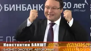 Как создать 