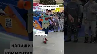 Трюки с йойо! Как делать? 
