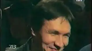 О, счастливчик! (Выпуск 70) 20.01.2001