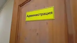 Посвящение в общежитие #2