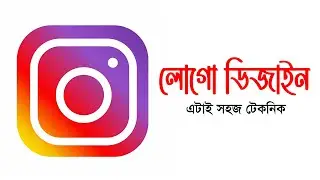 Illustrator Logo Design Tutorial || How to create Instagram logo || Instagram logo design tutorial