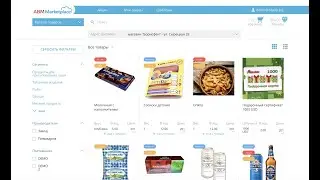 ABM Marketplace - b2b портал для дистрибьюции