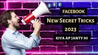 Facebook new updates 2023| facebook secret tricks 