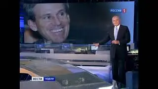Вести недели (Россия-1, 16.09.2012)