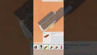 Horse Feeder 🐴 Sims 4 functional ideas #short #sims4