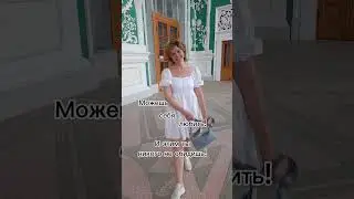 можешь себя любить! #психология #отношения #саморазвитие