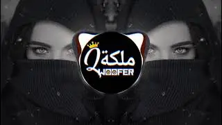 FG - Hasret ( Turkish Trap ) 🔥 (Bass Boosted) 🔊