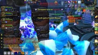 Wow 2014 12 06 20 45 28 446