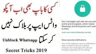 WhatsApp Se Khud Ko unblock kaise kare unblock on whatsapp