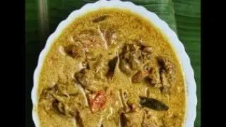 രുചികരമായ തേങ്ങാപ്പാൽ ഒഴിച്ച താറാവ് കറി !!