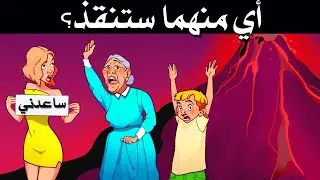 الغاز صعبة جدا مع الحل لعام 2024 | ألغازمخادعة ترهق العقل العباقرة من يستطيع حلها ؟