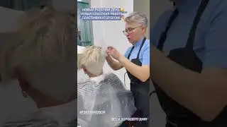 Блонд на препарате ПЛАСТИФИКАТОР #пластификатор