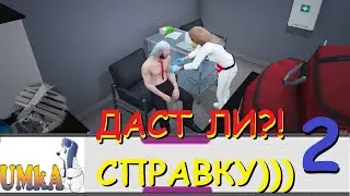 UMKA | GTA 5 RP | ДАСТ ЛИ?! СПРАВКУ))) 2 ДАЛА!))) | OASIS | FiveM