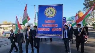КАСРИ ФАРХАНГИ НОХИЯИ ДУСТИ 24,11,2022