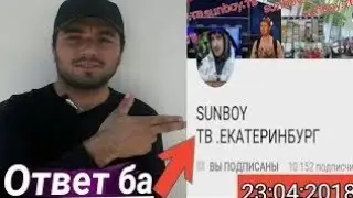 АЧОИБ НАВОРХО бехтарин КАНАЛ дар ютуб 👇👇👇👇👇👇👇