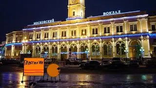 В.П.Ж.Ю. 0 (ПИЛОТ) - ну вот мы и поехали!