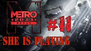 Она играет в Metro 2033 Redux #11 - Бой. Выживание. Надежда