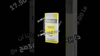 secnidazole similar trade names