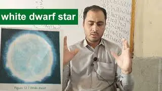 what is white dwarf star? #plasmaphysics #information
