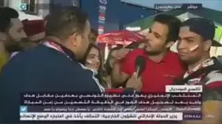 تصريح للتاريح من أحد الجماهير التونسية بع الخسارة من إنجلترا 😂😂😂😂😂😂😂😂😂😂😂😂😂😂