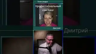 Групповой секс   от сексолога     сексуальненько