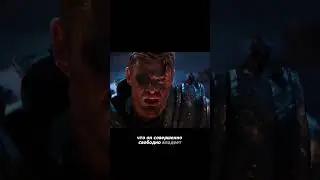 Насколько умен Тор ? #dc #marvel #movie #superman #thor #batman #darkside #thanos #captainamerica