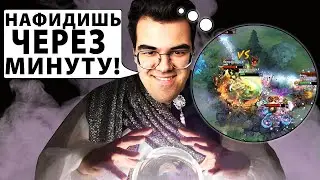 ТРАВОМАГ ПРЕДСКАЗАЛ СУДЬБУ ФИДЕРА | ТРАВОМАН ТЕЧИС