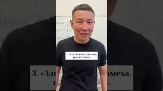 Богатый бурятский!