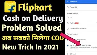 Flipkart Cash On Delivery Unavailable Problem Solve! Flipkart Cash On Delivery Problem Solve |