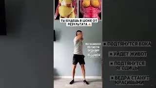 Как скинуть 5 кг за 2 недели