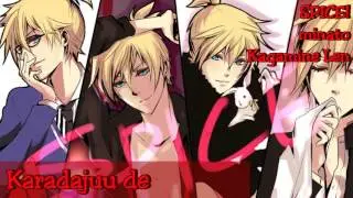 Try Not to Sing Along||VOCALOID EDITION