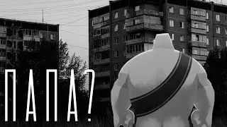 ПАПА? | МГЕ СТРАШИЛКА| СТРАШНЫЕ ИСТОРИИ НА НОЧЬ
