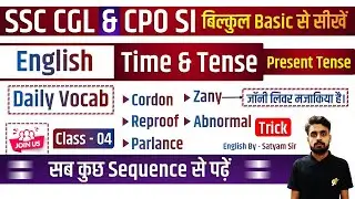 Time And Tense 4 For SSC CGL | CPO SI | Present tense, Past tense and Future tense Study91