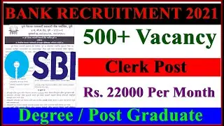 PDCC Bank Recruitment 2021 || BECIL Recruitment 2021 || Bank Job Vacancy 2021 || CG Vacancy ||