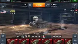 World of tanks blitz.