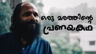 The Story Of A Tree | tantra simplified.Malayalam Motivational
