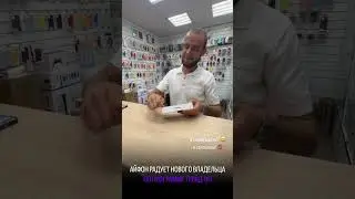Распаковка новенького iPhone 15 Pro! #apple #appleiphone #iphone