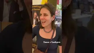 Ганна - німкеня, яка вивчила українську 