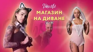 Ролевые игры и костюмы, служанка, невеста! Прозрачная сетка на насте, сосцы без регистрации и смс