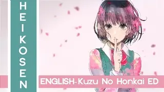 ENGLISH「Heikousen」Cover | Kuzu no Honkai ED【horiphin】