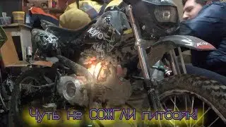 Как завести ПИТБАЙК зимой !