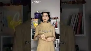 НАСТЯ УСЕЕВА В ТИКТОКЕ 👑