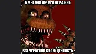 пачиму