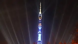 Выставка света в Останкино.