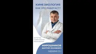 ⁉️ А Вы знали, что...?